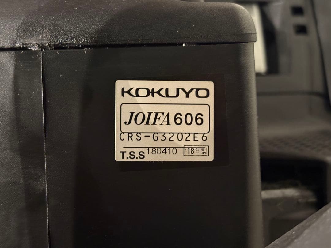 ③KOKUYO コクヨ　デスクチェア　オフィスチェア　イングチェア　H