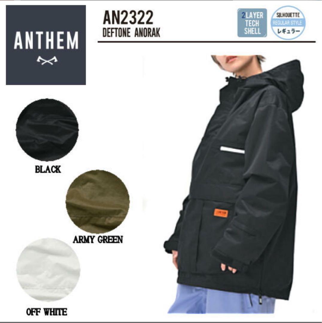 ANTHEM アンセム　スノーボードウェア　XL ブラック