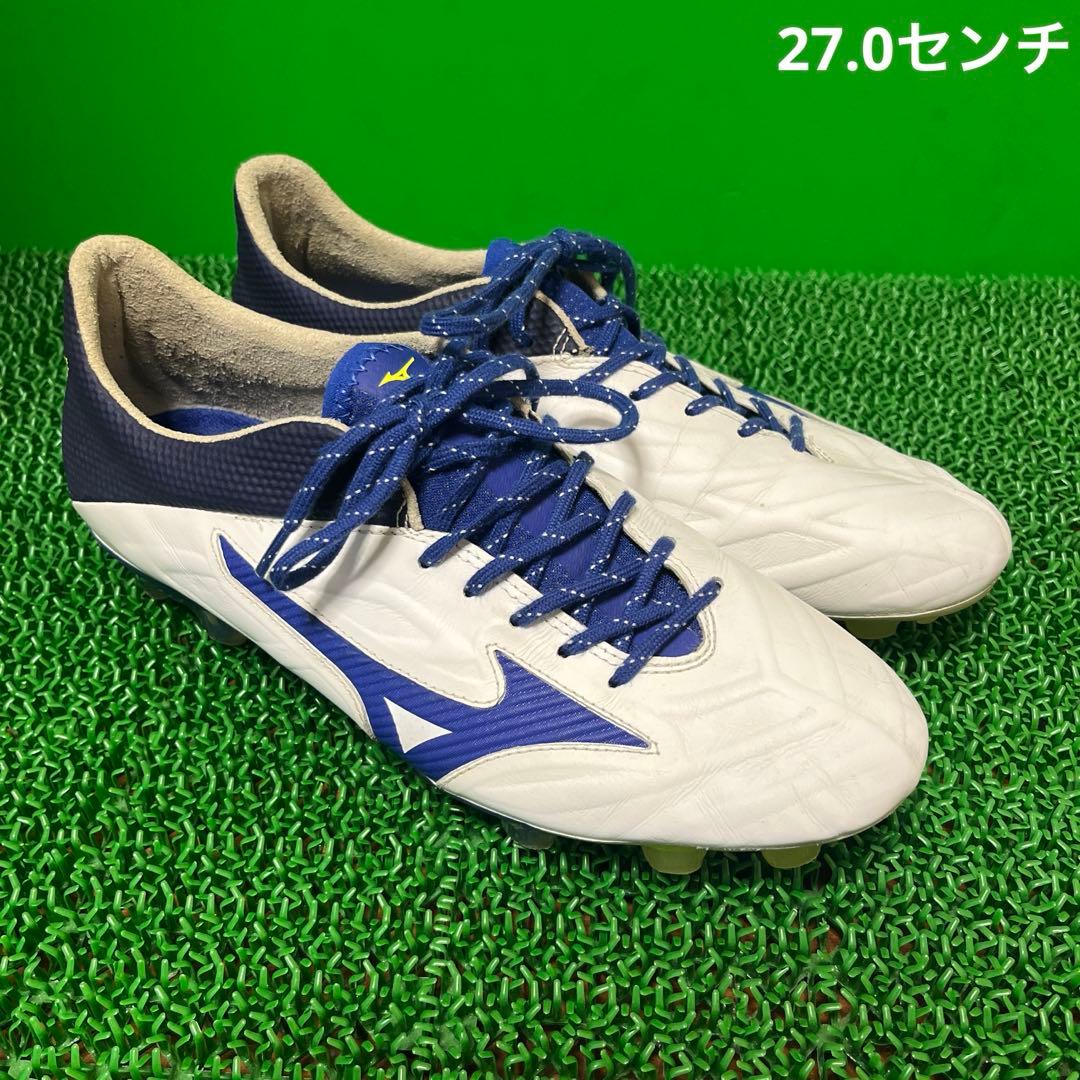 ミズノ サッカースパイク レビュラ2 V1(ホワイト×ブルー)