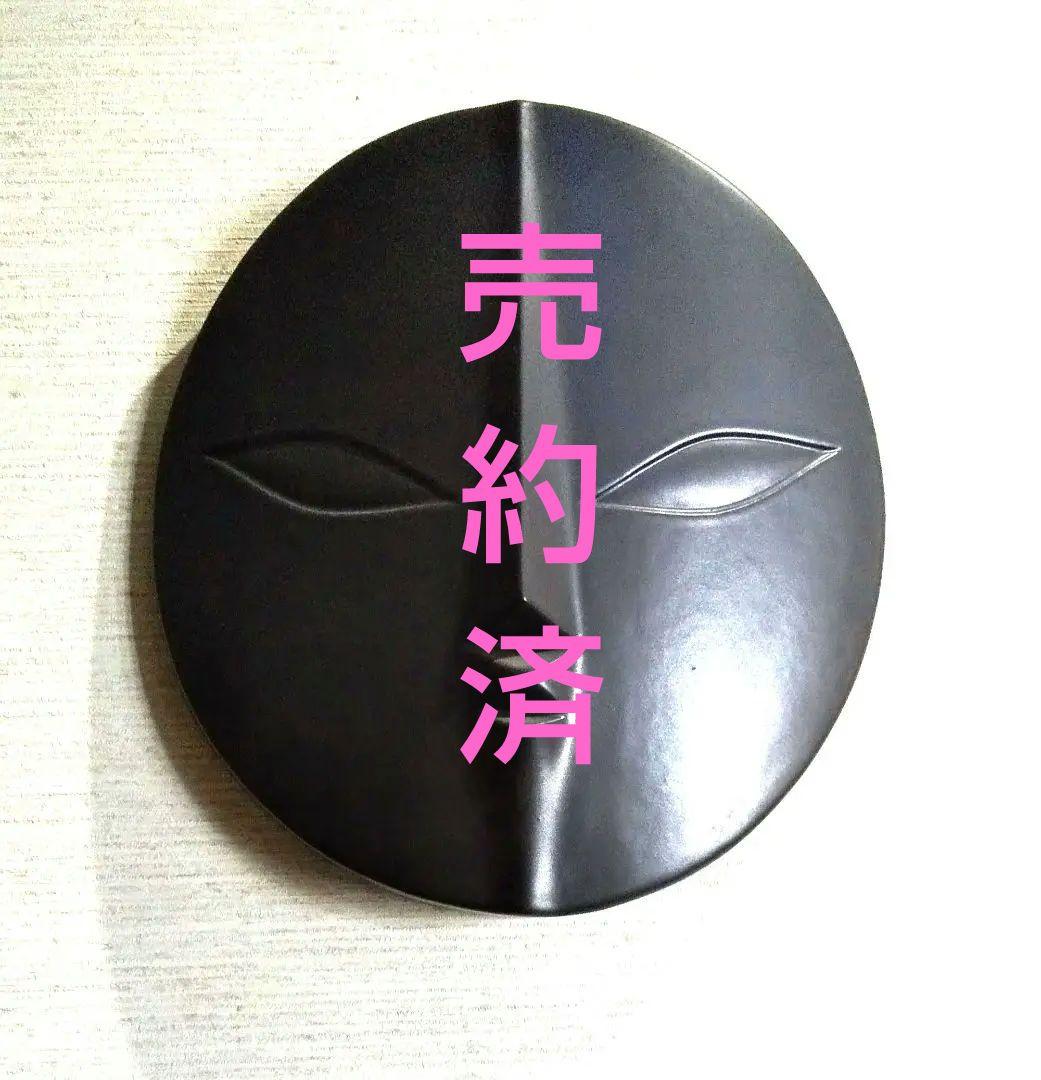 EXPO 70 日本万博記念 太陽の塔 岡本太郎　太陽の顔 黒い太陽