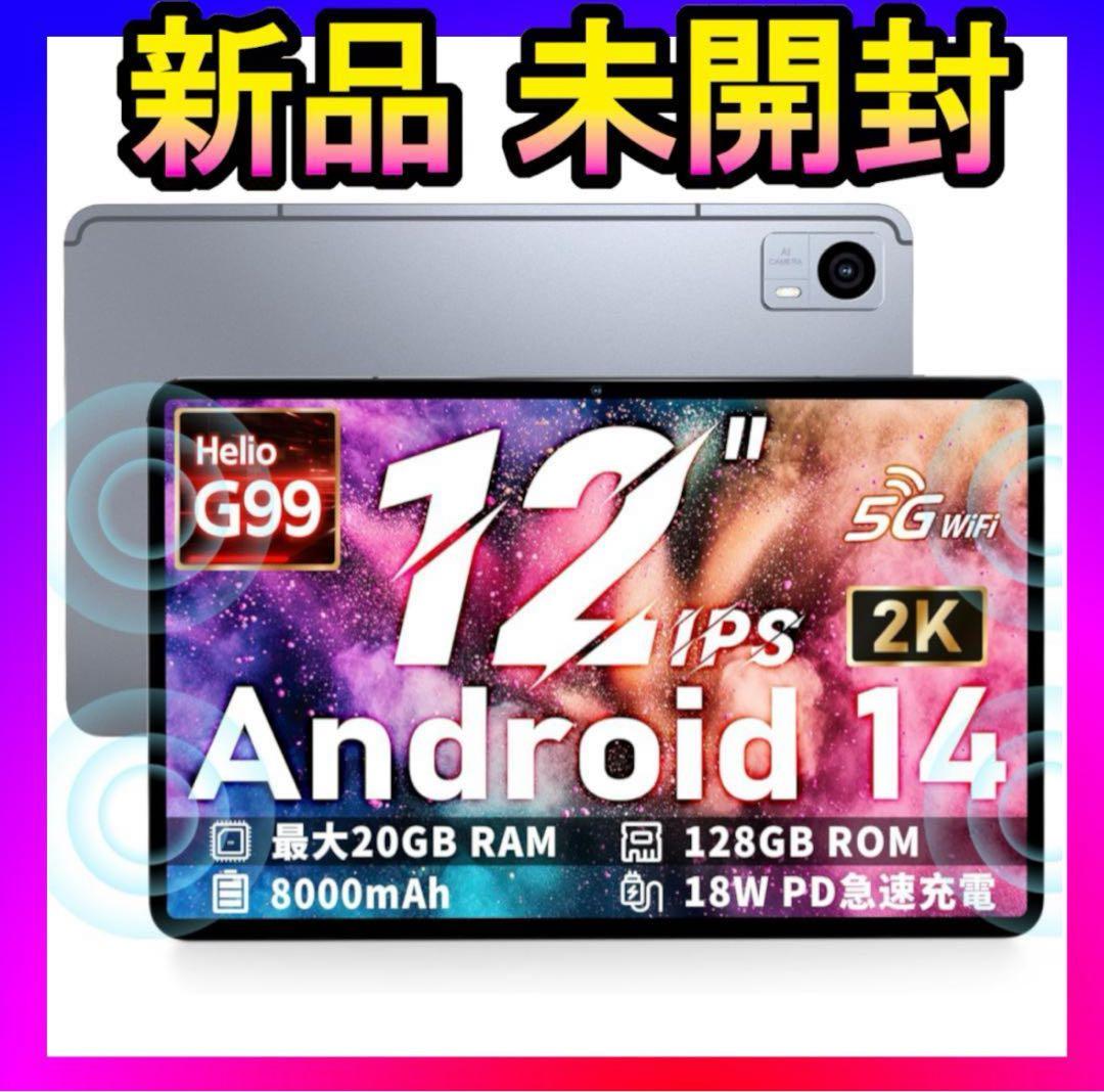 新品　Hitabt P30Aタブレット Android14 高性能G99 2K✨