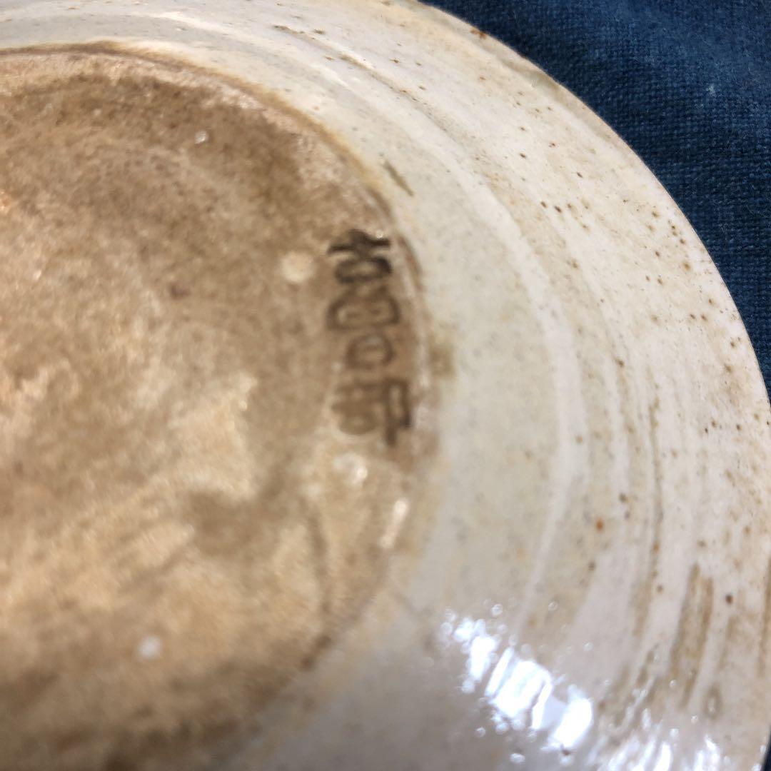 古曽部焼　皿十枚　箱あり