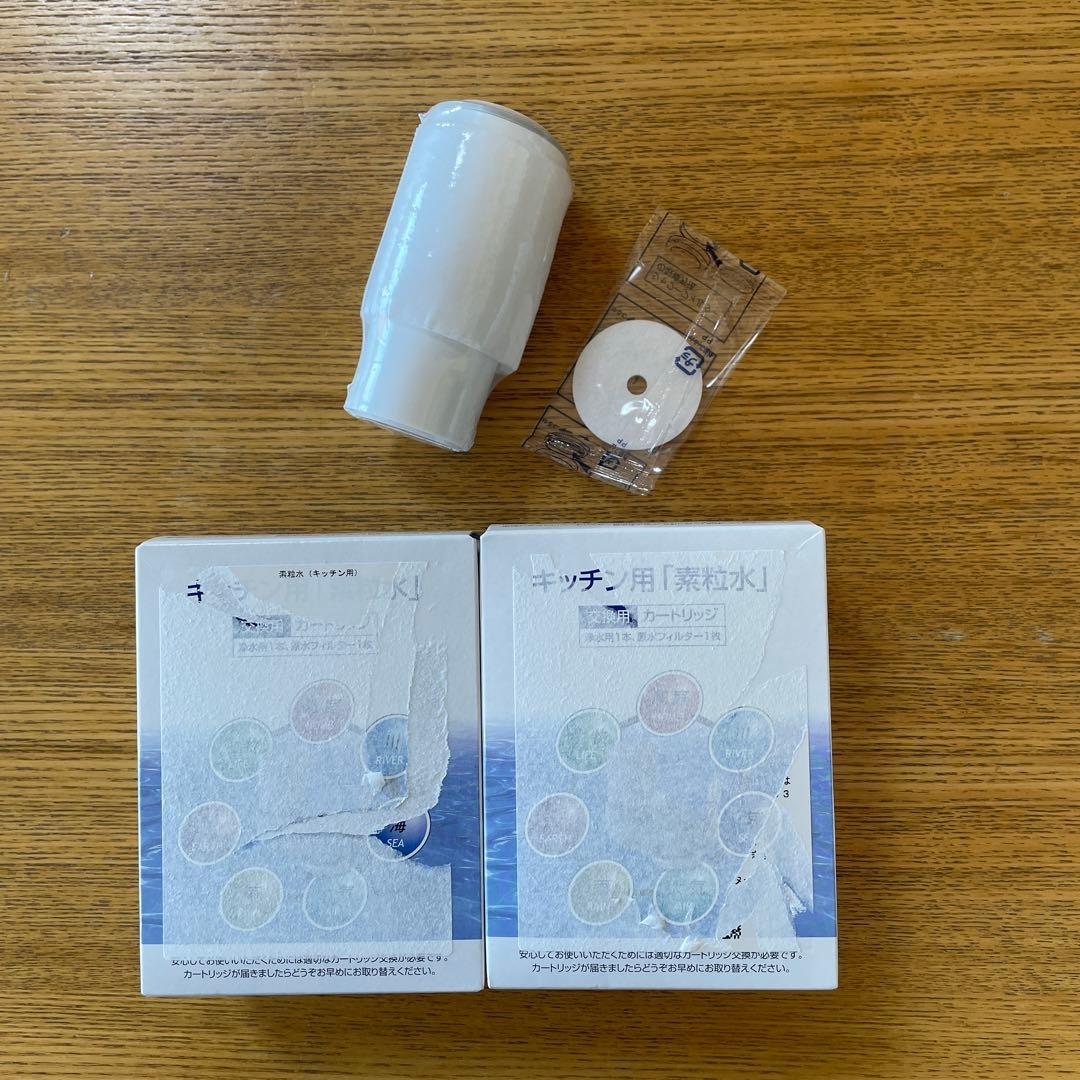 【専用】フリーサイエンス　キッキン用　カートリッジ　2個