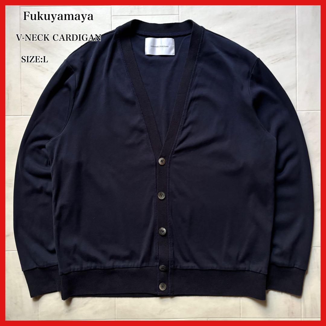 福山屋 福山雅治 Vネックカーディガン 無地 ネイビー 貝ボタン Lサイズ