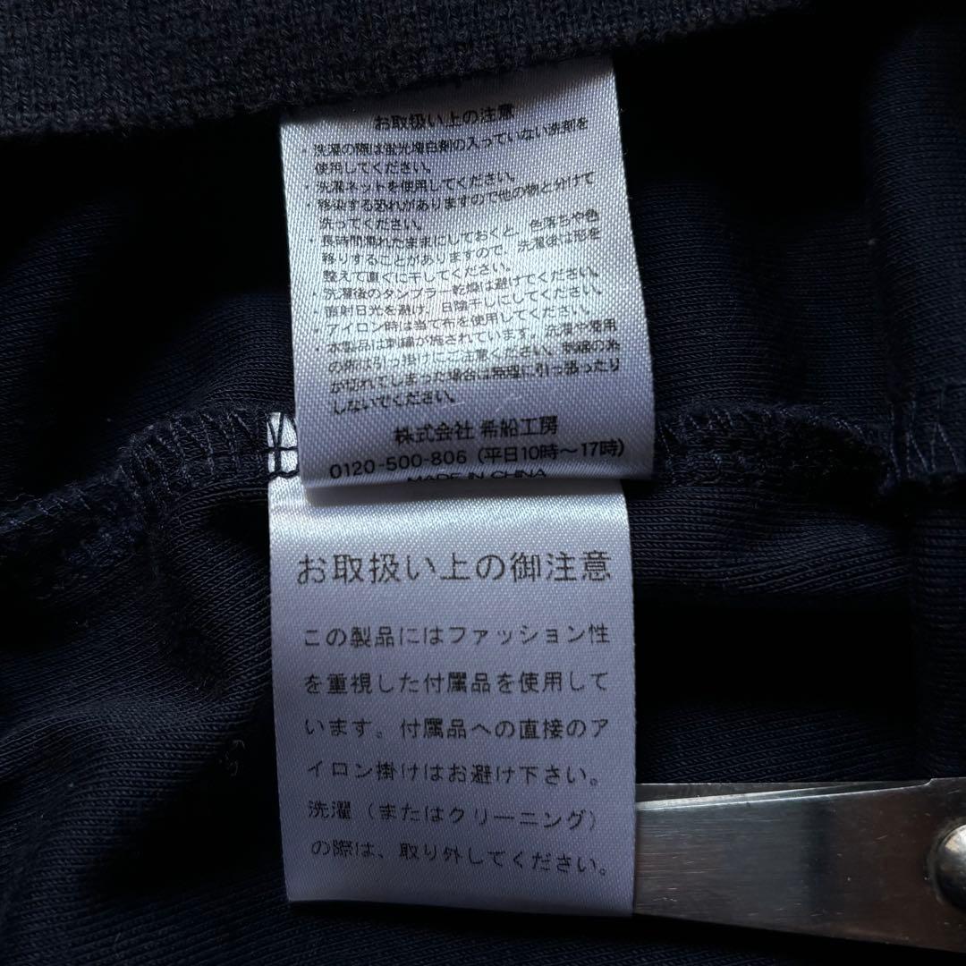 福山屋 福山雅治 Vネックカーディガン 無地 ネイビー 貝ボタン Lサイズ