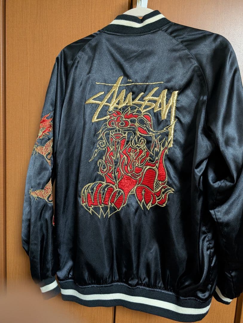 。*様 Stussy リバーシブルスカジャン