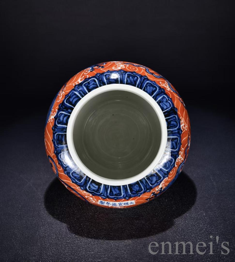 中国古美術・大明宣徳紋・釩紅海水青花竜霊芝紋蓋缶・唐物・陶磁・丸型の茶箱・茶道具