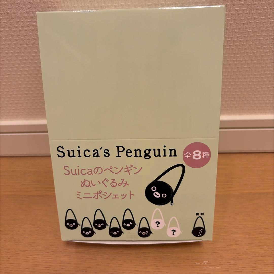Suicaのペンギン　ぬいぐるみ ミニポシェット　一箱(16個)