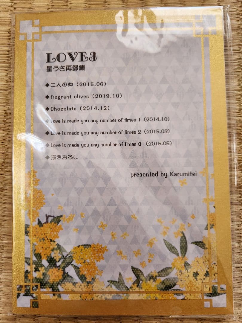 専用ページです✩⋆*॰¨̮⋆。˚