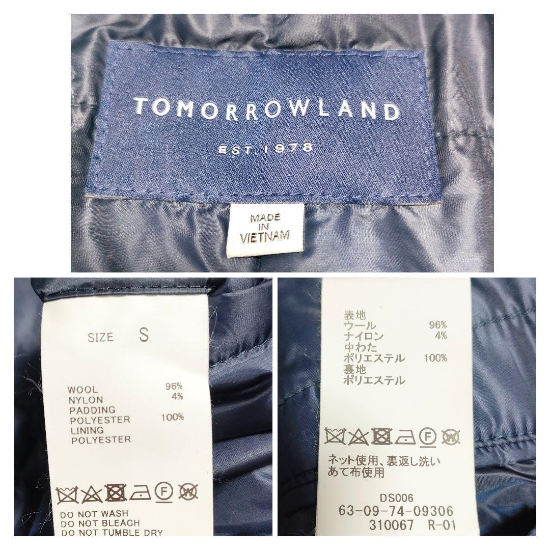 トゥモローランド　チェスターコート　中綿　暖かい　カジュアル　青　ブルー　メンズ