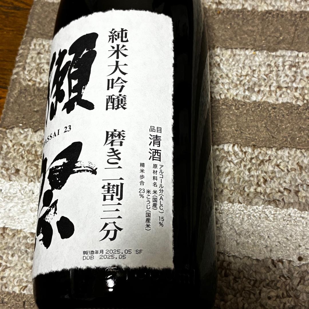 【6本セット】獺祭 磨き二割三分 純米大吟醸 1800mL 一升瓶 まとめ買い