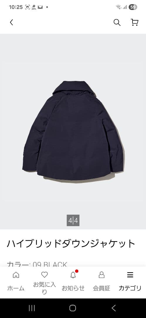 【UNIQLO +J】 ハイブリッドダウンジャケット ブラックL
