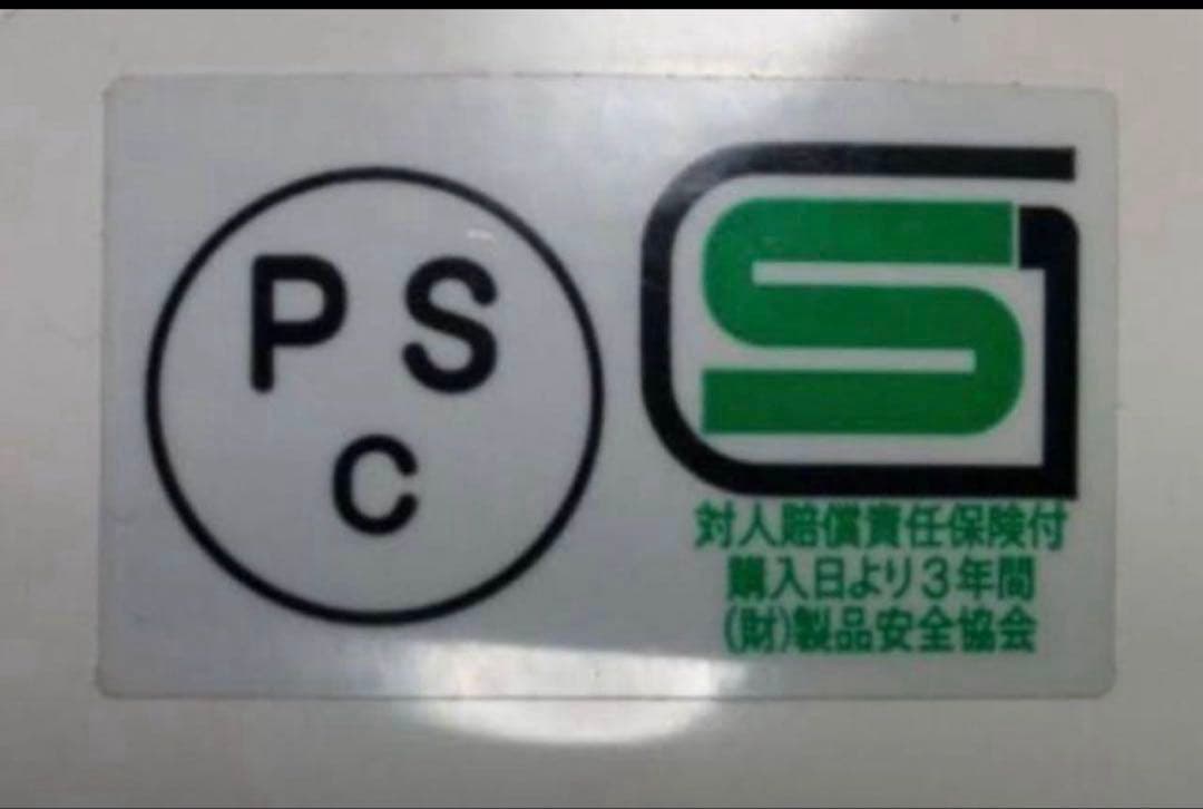 オーシャンビートルLAC ダブルストラップ