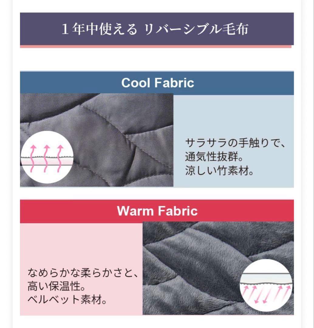 SUMIMIN 洗える ウェイトブランケット 炭眠