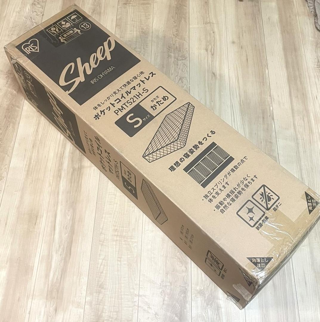 アイリスオーヤマ マットレス シングル PMTS21H-S 厚さ21cm