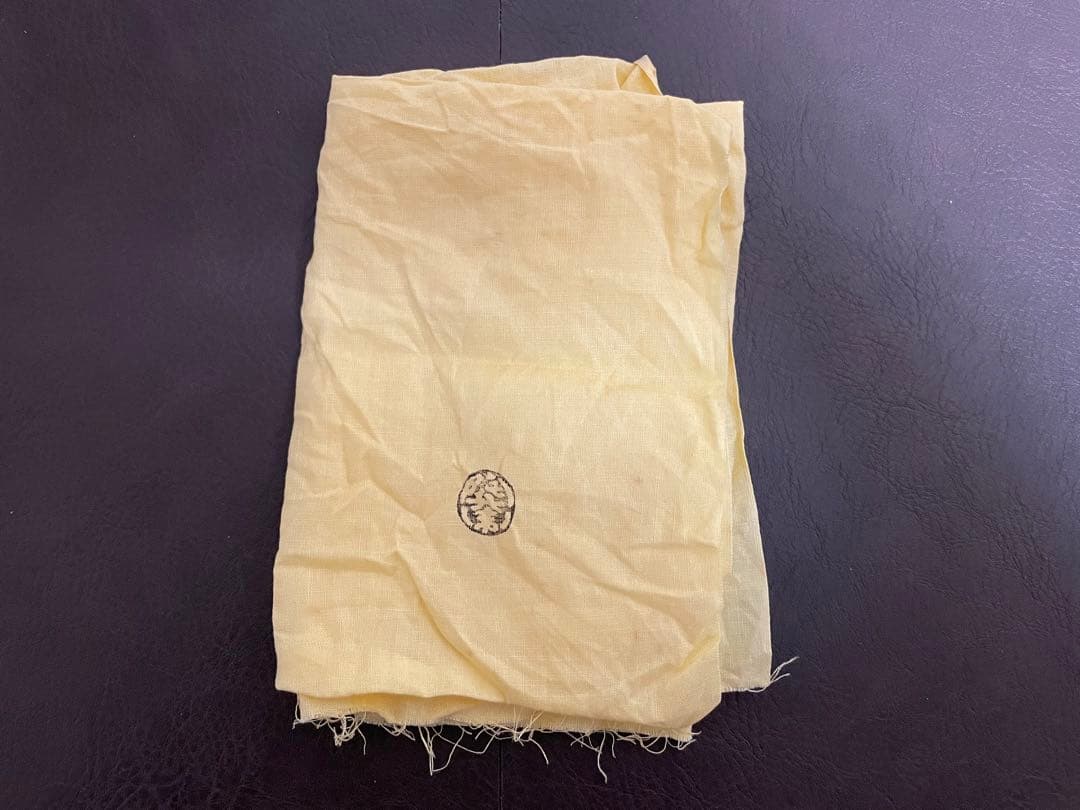 十二代田原陶兵衛　萩茶盌　共布　茶碗　萩焼　茶道具