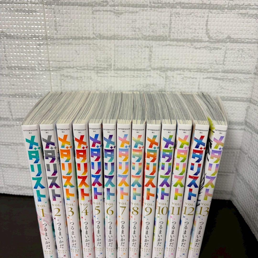 【美品】メダリスト 全13巻 全巻セット つるまいかだ