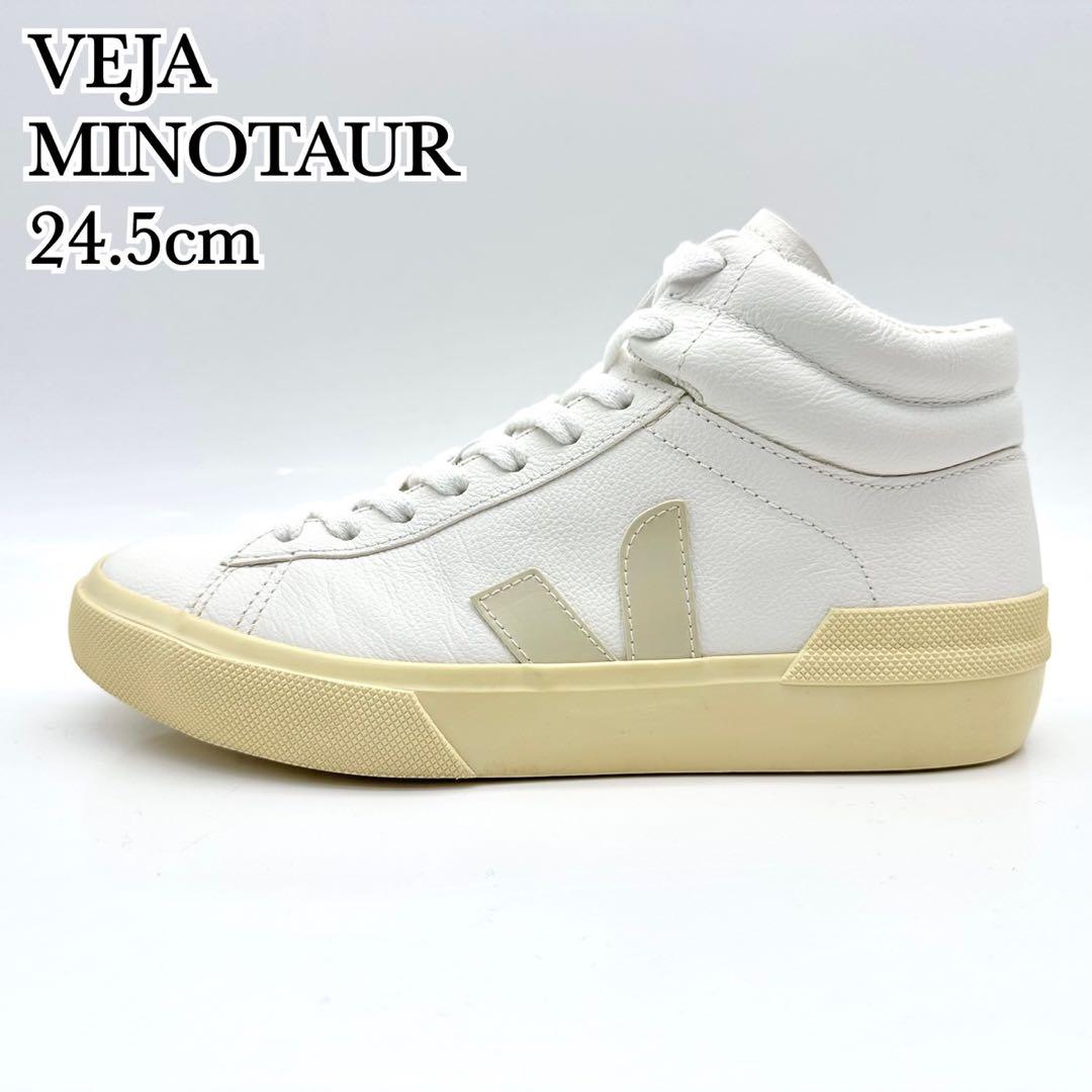 【極美品】VEJA ヴェジャ ミノタウロ ハイカット スニーカー ホワイト