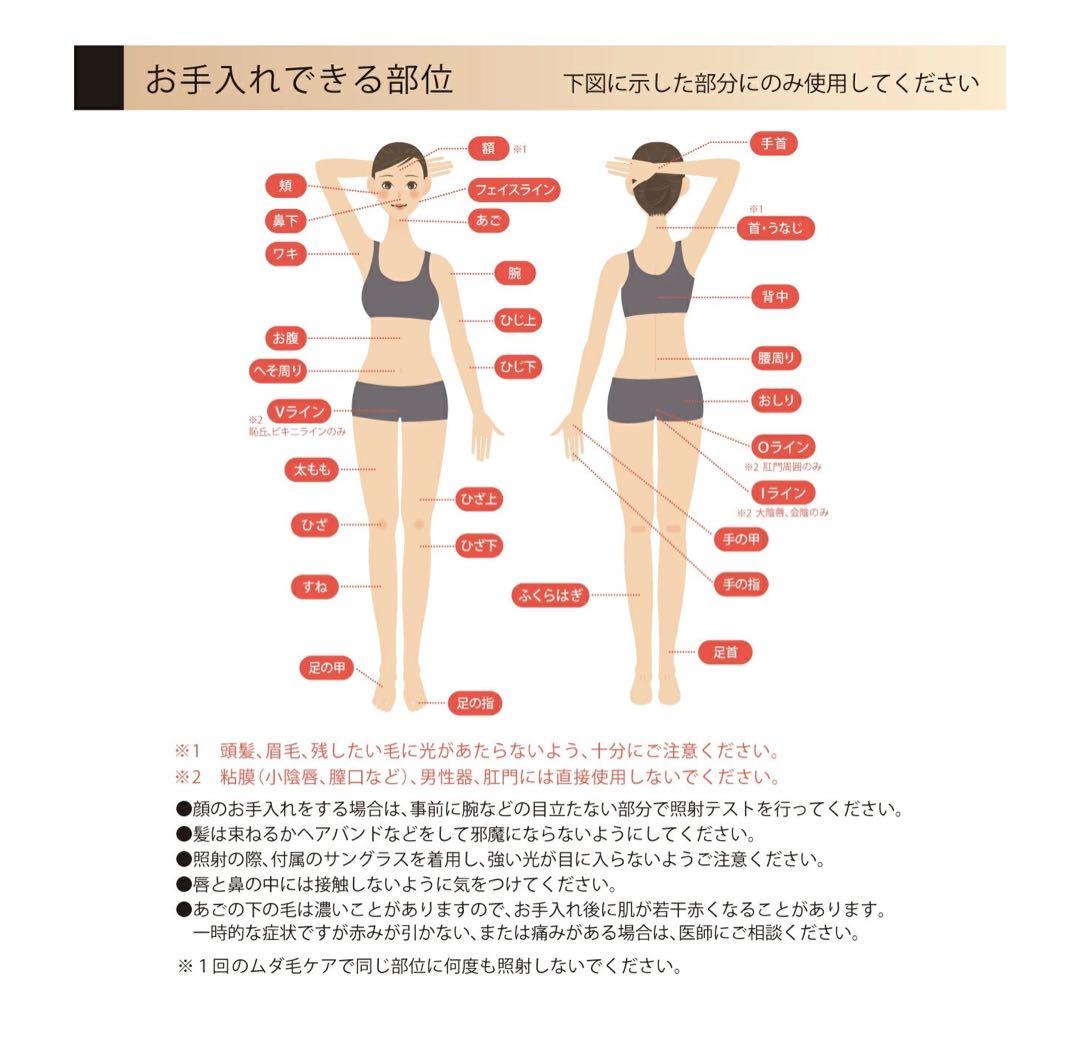 【AL】新品未開封 JUPITER flash out