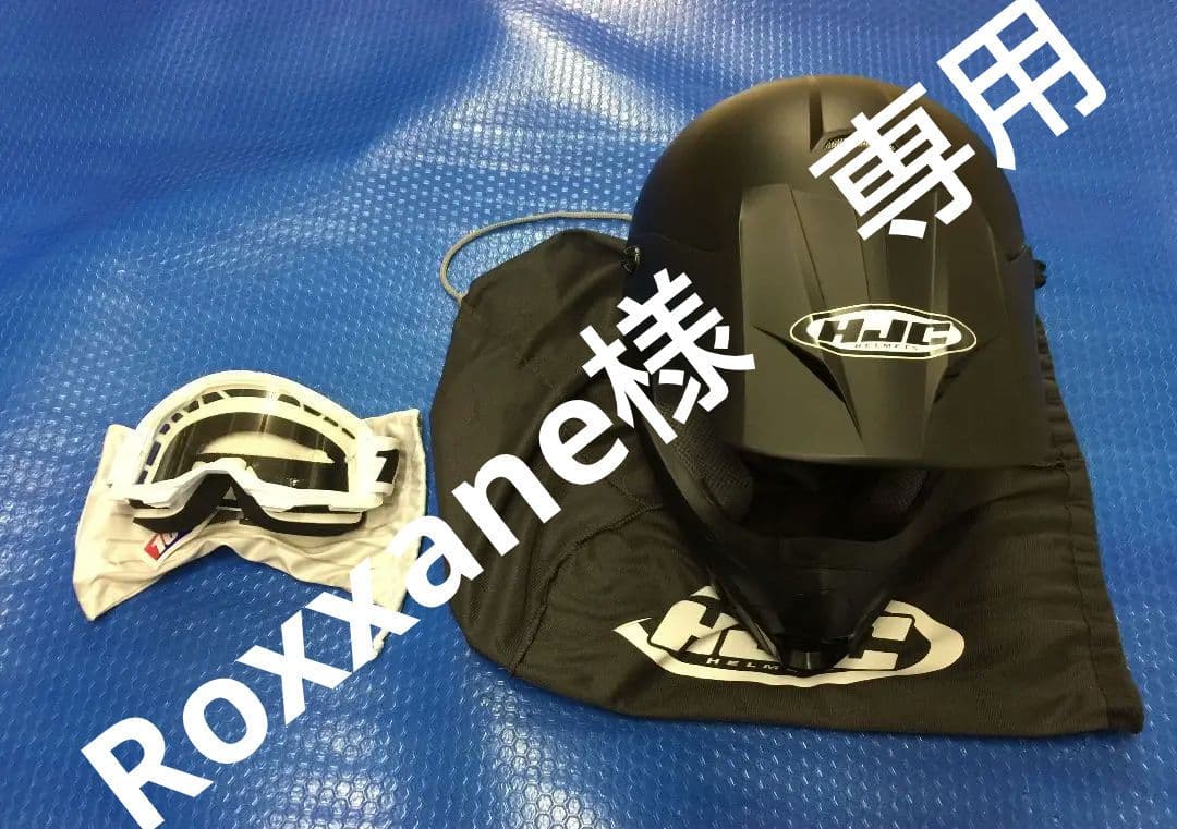 HJC CS-MX2 オフロードヘルメット Sサイズ Strata2 ゴーグル