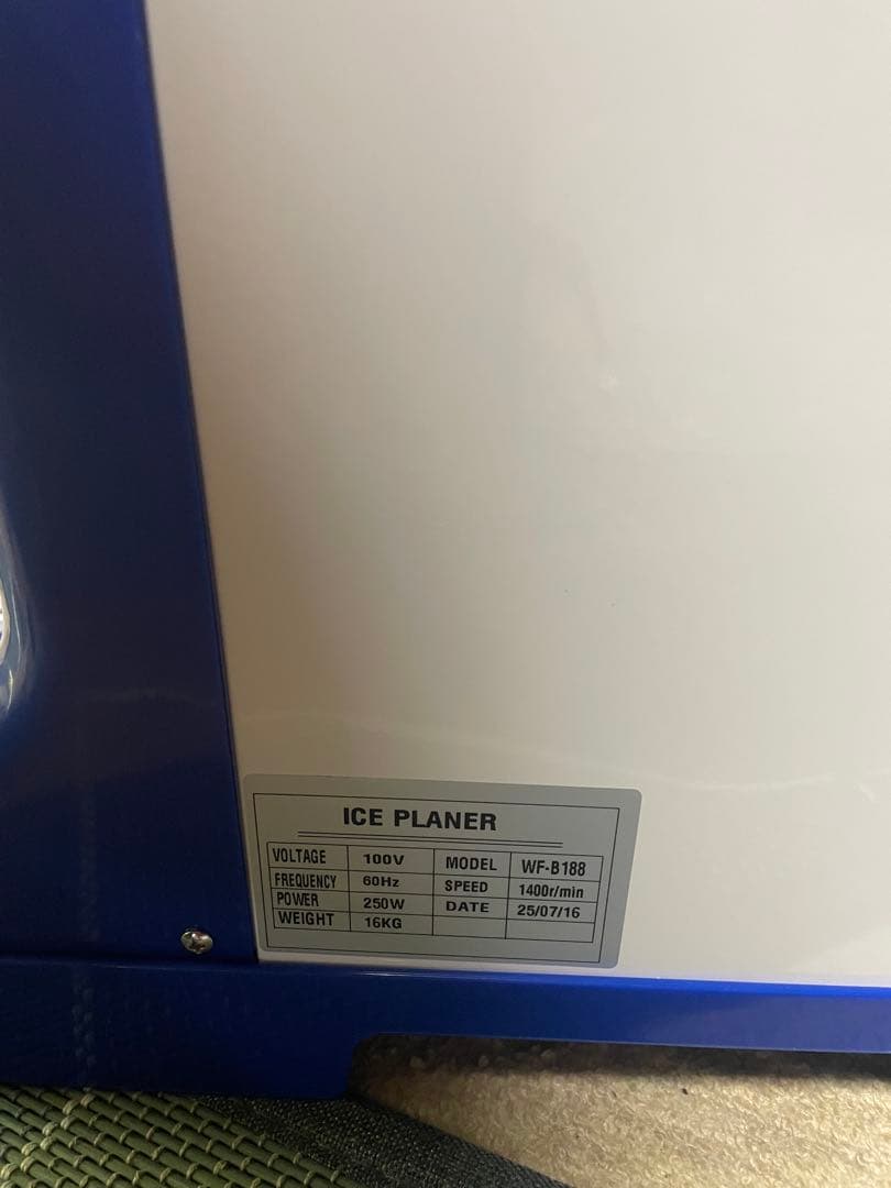 未使用　業務用　かき氷機　ICE SLICER