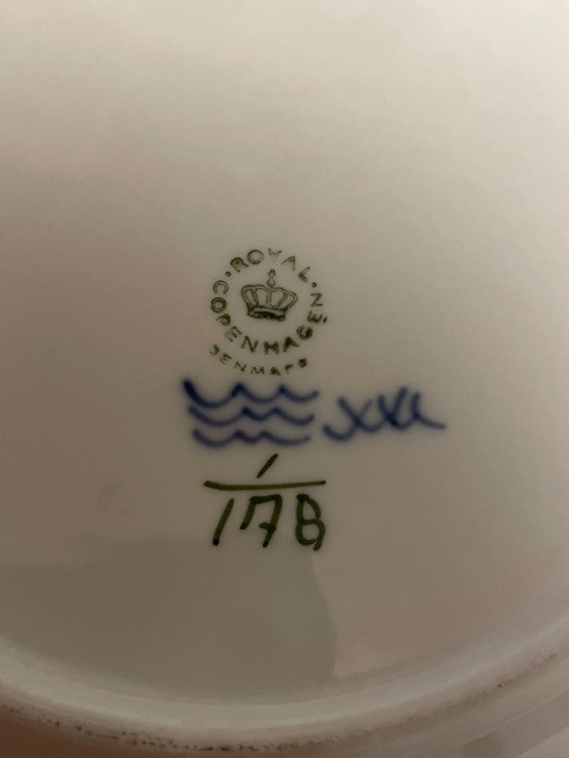 21cm ロイヤルコペンハーゲン ブルーフルーテッド プレート 二枚セット