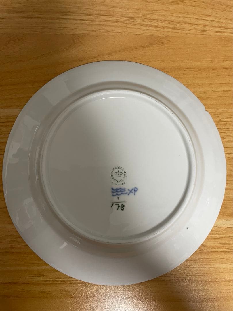 21cm ロイヤルコペンハーゲン ブルーフルーテッド プレート 二枚セット