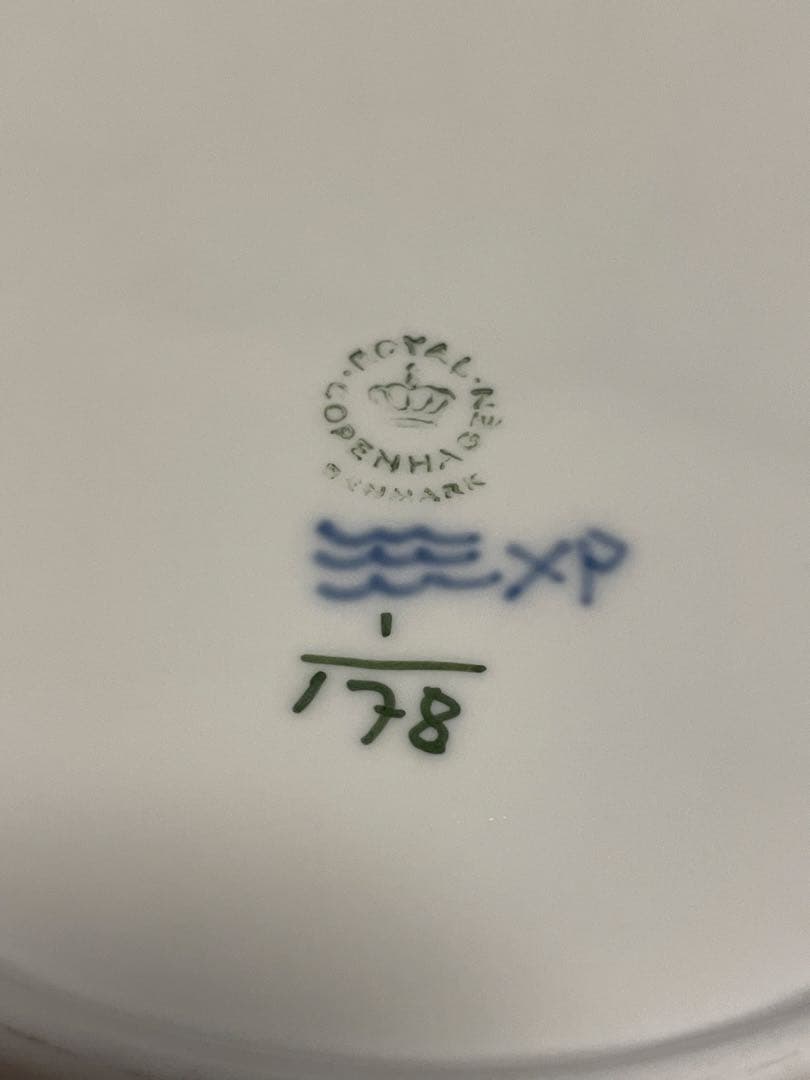 21cm ロイヤルコペンハーゲン ブルーフルーテッド プレート 二枚セット