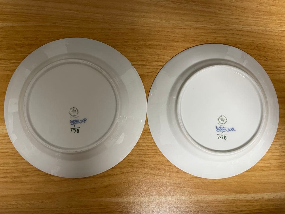 21cm ロイヤルコペンハーゲン ブルーフルーテッド プレート 二枚セット