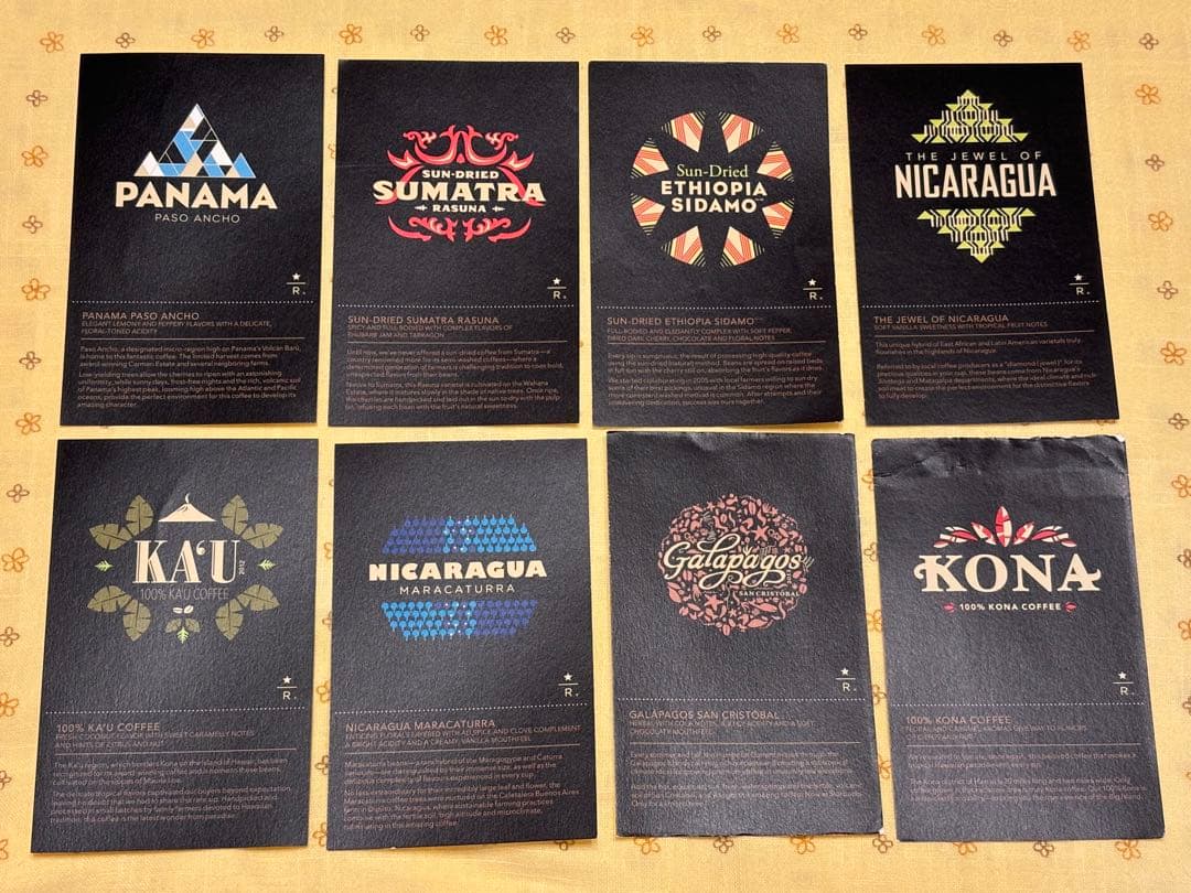 スターバックス　リザーブ　エデュケーションカード