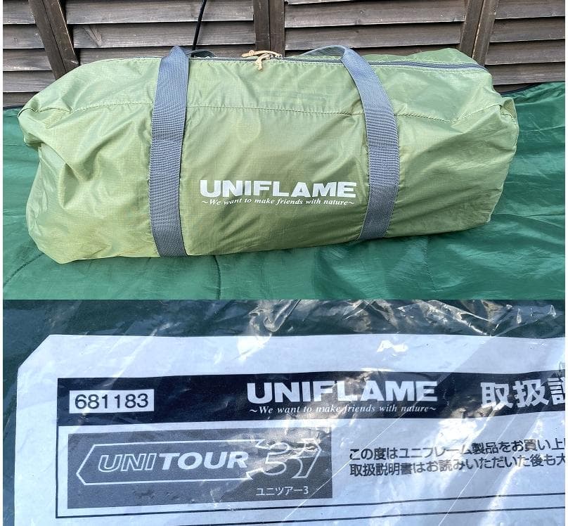 UNIFLAME ユニフレーム ユニツアー3　2ルームテント