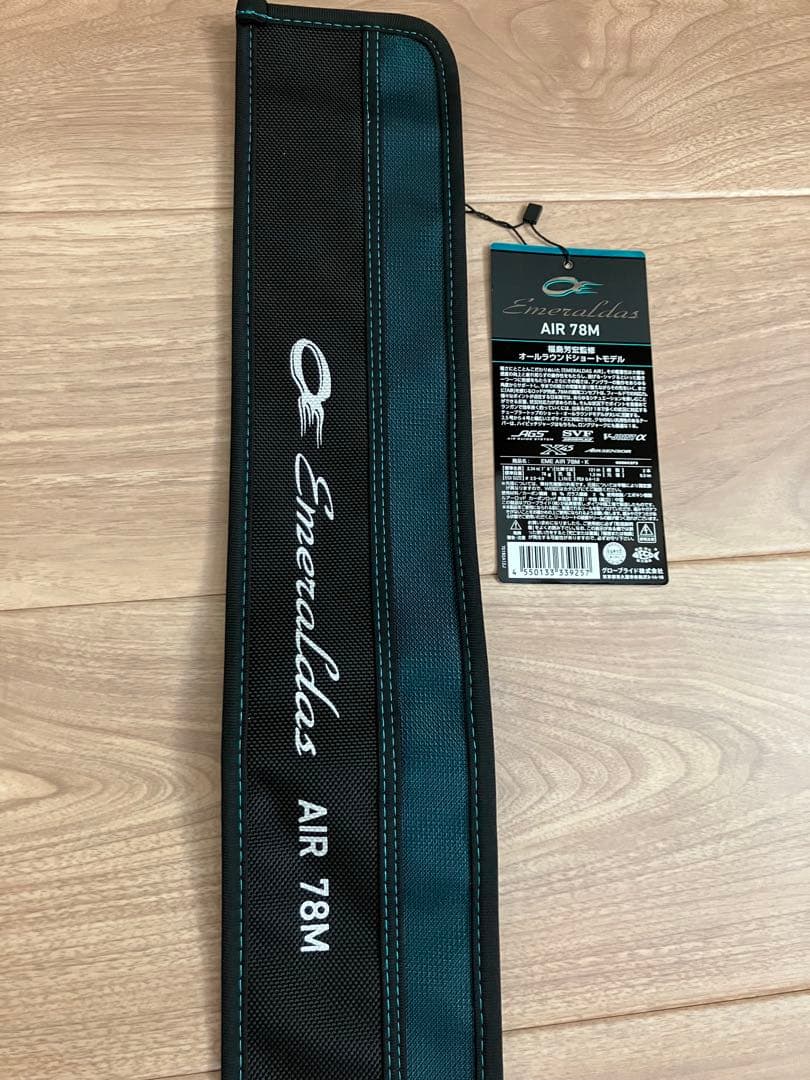 24エメラルダス AIR 78M