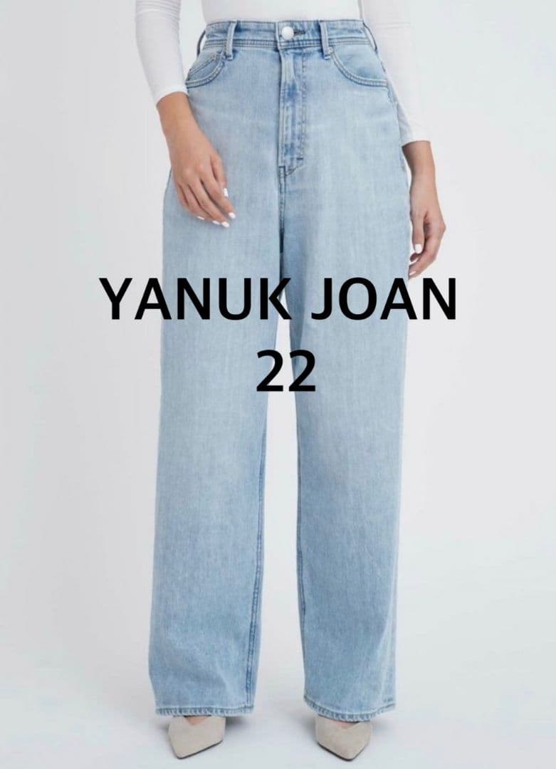 きき　YANUK JOAN デニムパンツ 22