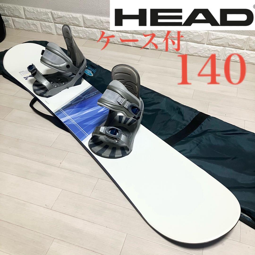 HEAD TRUE ヘッド スノーボードセット140cm/バインディング約M