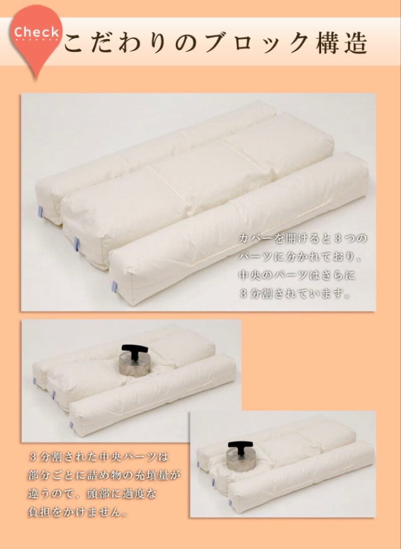 イワタ キャメルピロー 枕 ふつう 3cm 国産