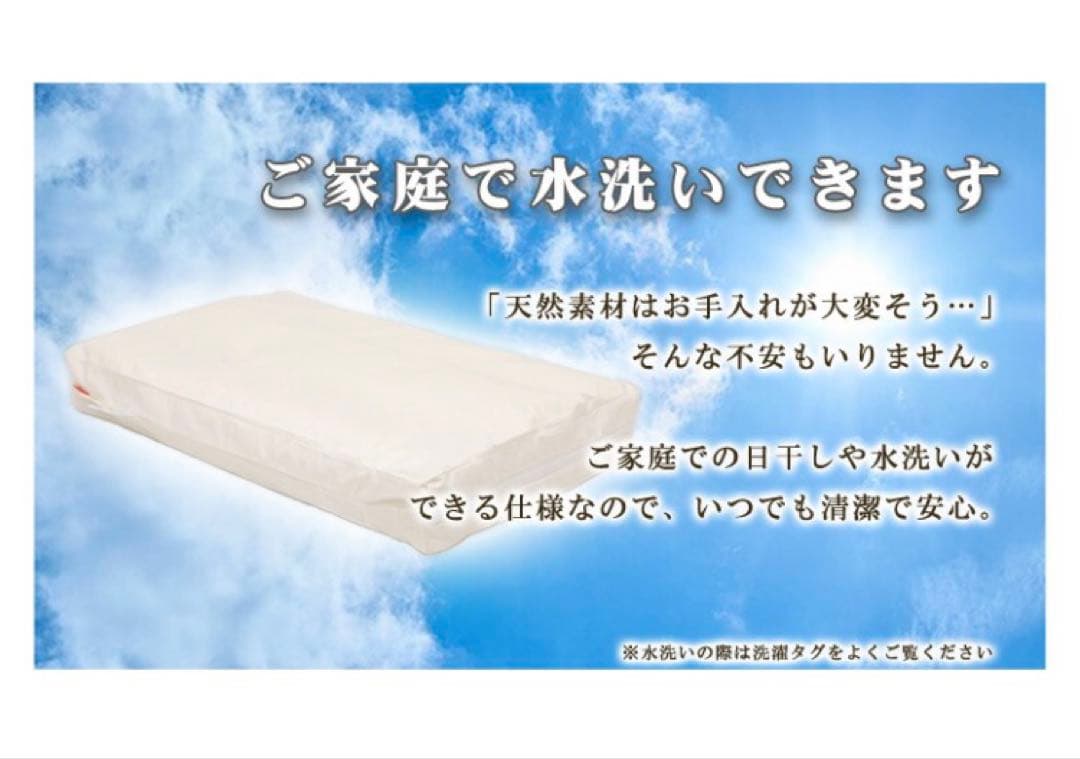 イワタ キャメルピロー 枕 ふつう 3cm 国産