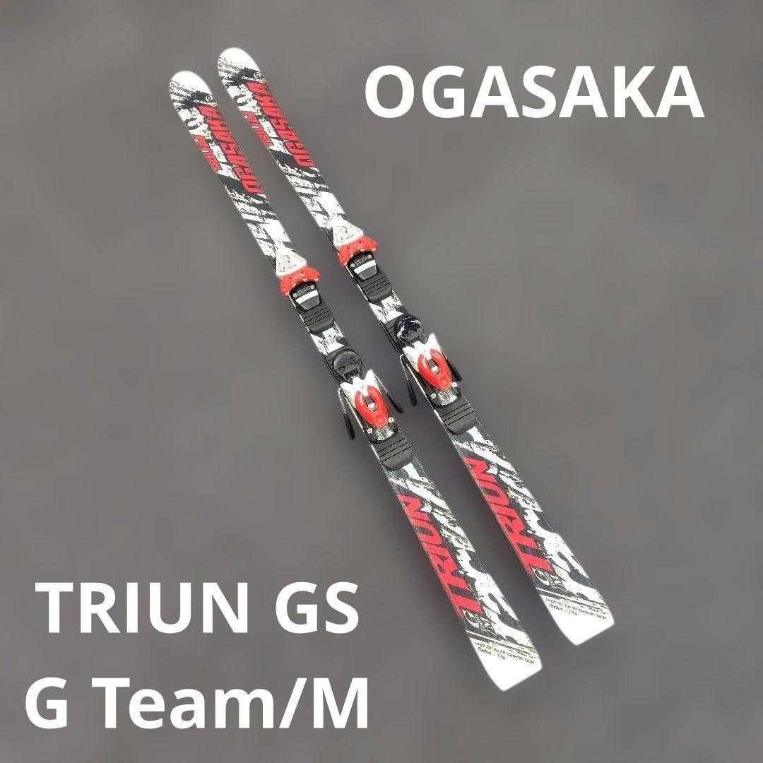 OGASAKA オガサカ TRIUN GS 165cm