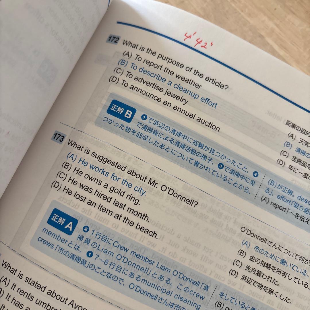 公式TOEIC Listening & Reading問題集 1〜12 セット