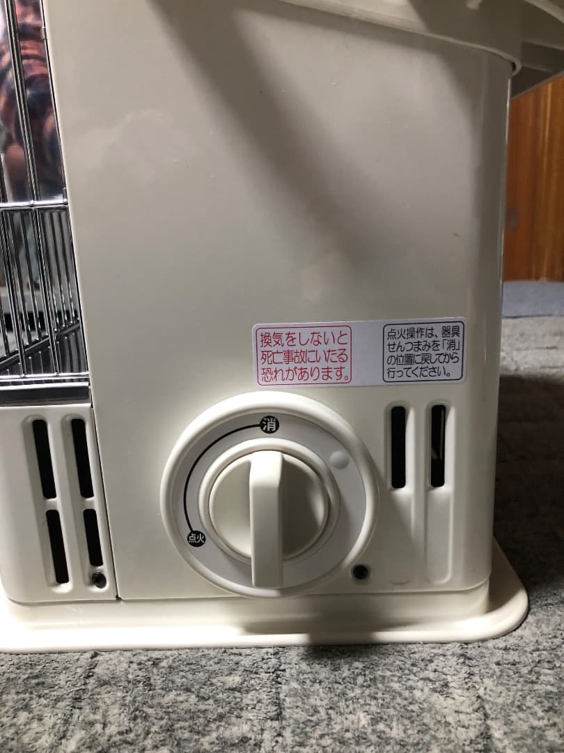 IwatanI しんちゃん CB-STV-DKD でか暖