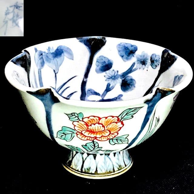 「走波祭り」未使用！有田焼佐藤走波六十六歳 染錦中鉢 1客