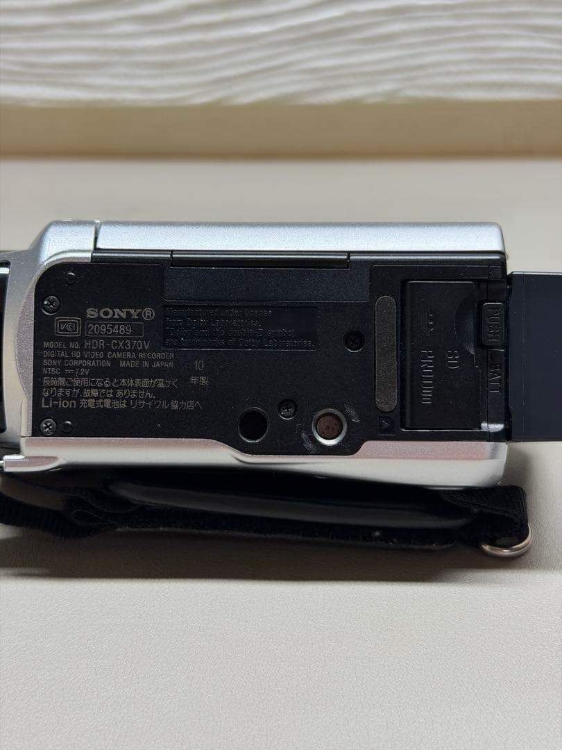 ソニー ハンディカムHDR-CX370V