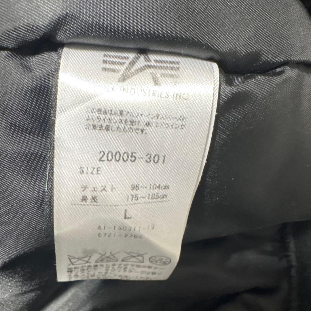 ✨美品✨ ALPHA アルファ N-2B フライトジャケット【L】ブラック