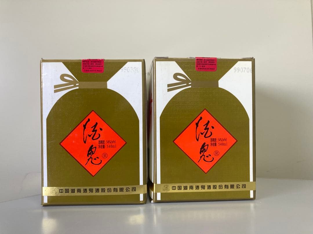 専用6本 茅台酒 酒鬼酒 moutai 貴州茅台酒 五粮液 干支 中国酒 白酒