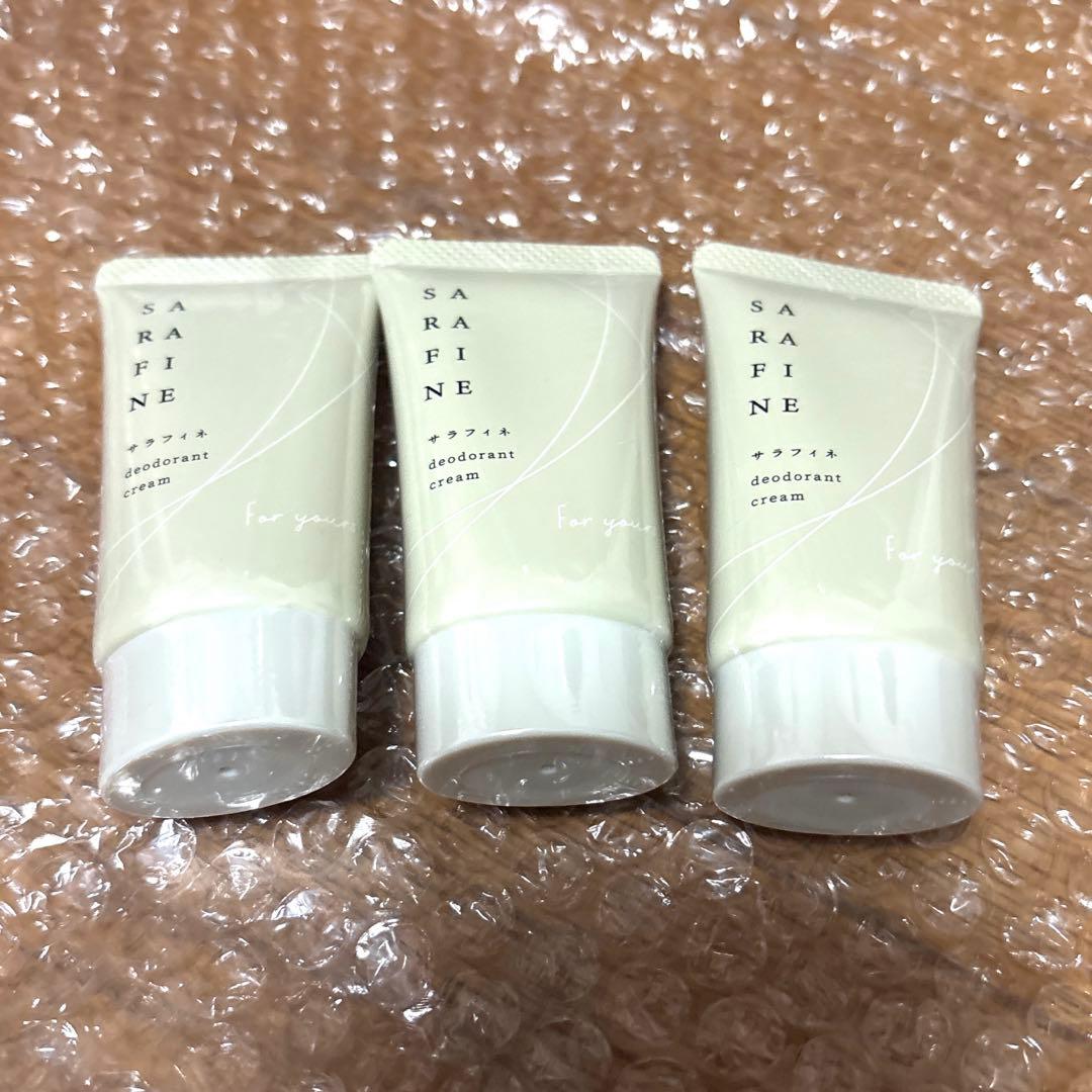 サラフィネ3本セット 25ｇ×3 バシくんさん専用