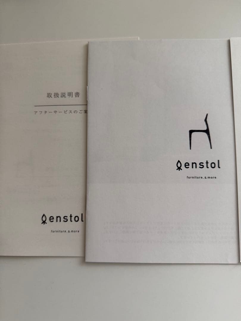 カウンターチェア　ハイスツール　エンストル　オーク無垢材