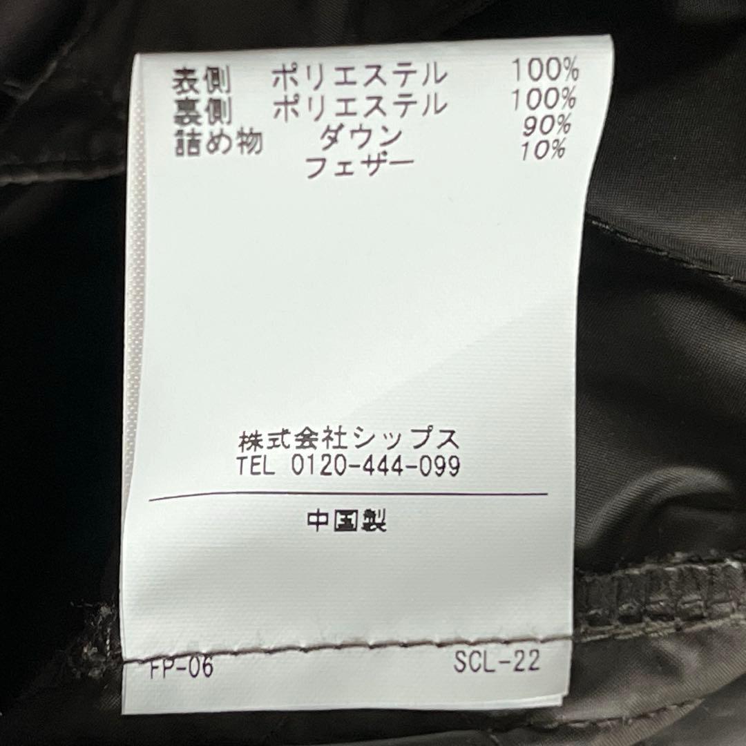 美品『シップス』DiAPLEX 高機能トレンチコート 河田ダウン ライナー脱着可