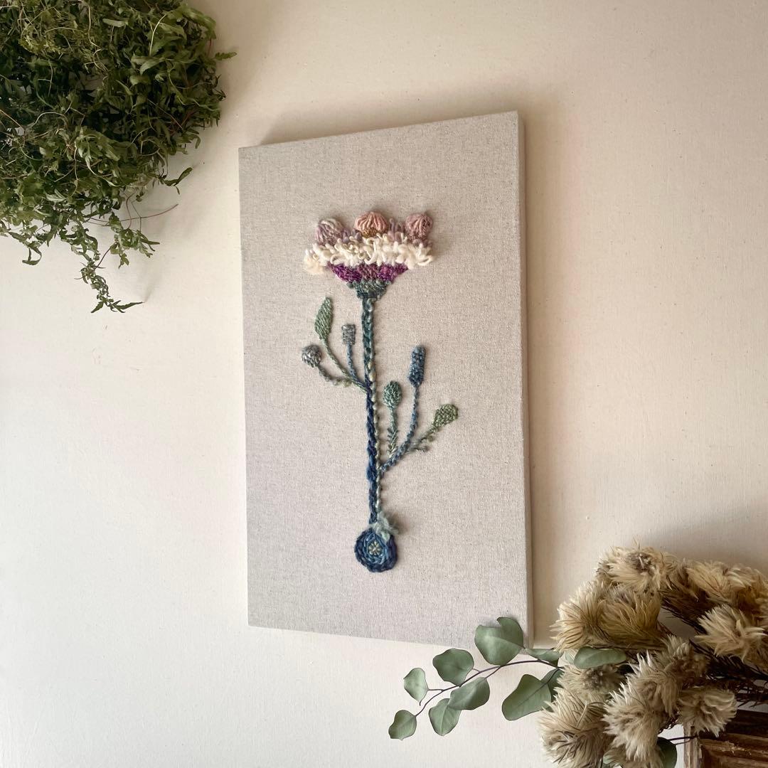 【一点もの】『手紡ぎ糸のお花. a'』手刺繍ファブリックパネル
