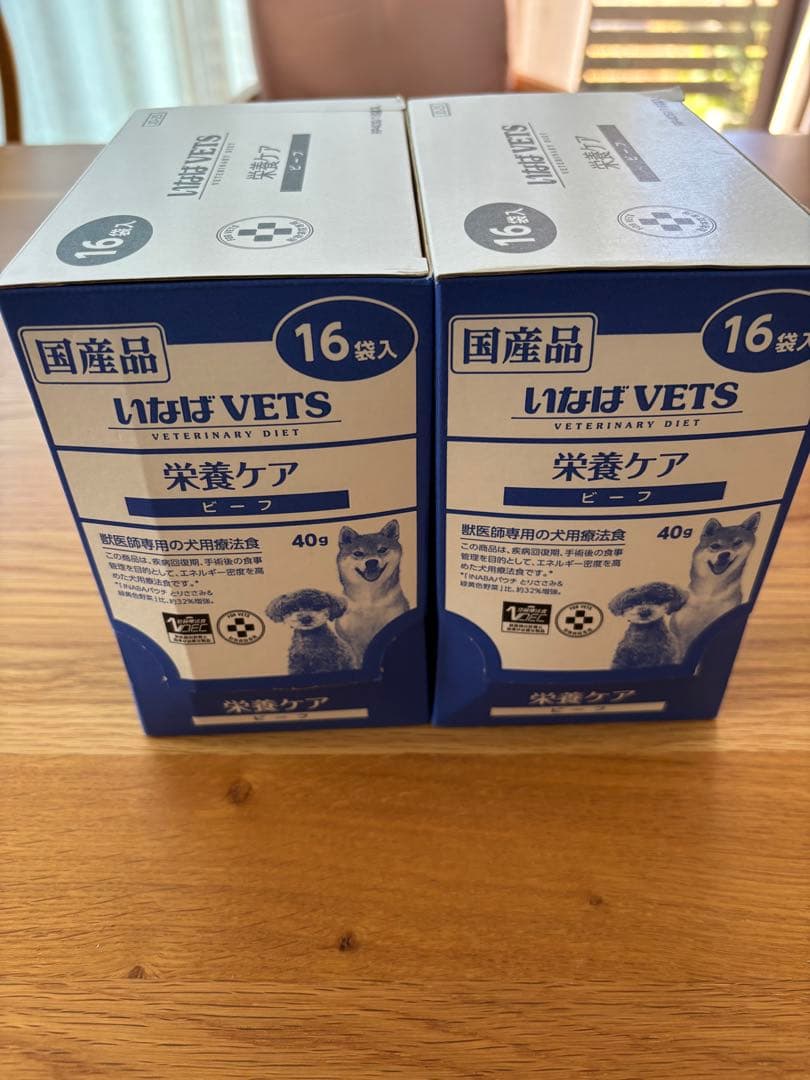 いなば VETS 療法食 ビーフ