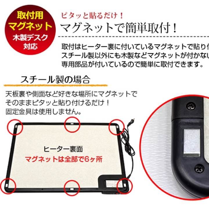 デスクヒーター★季節先取り★送料無料