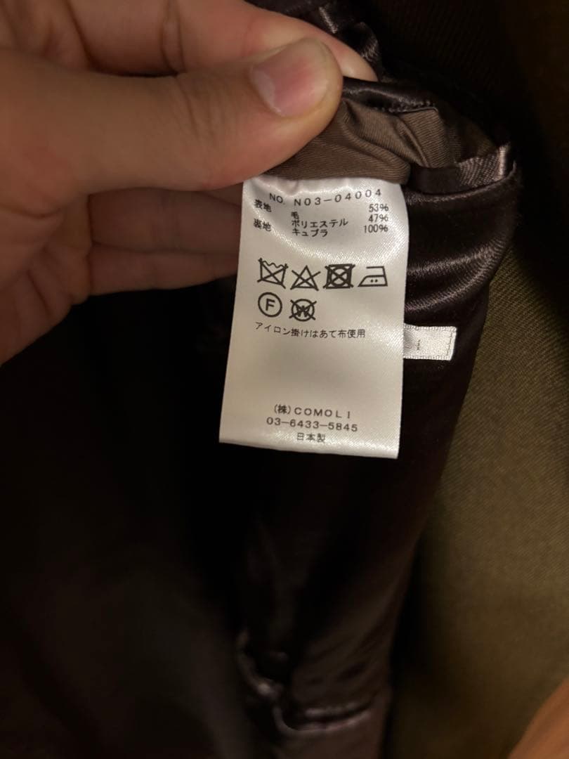 COMOLIコモリ/18AW/ウールサージタイロッケンコート/サイズ1/ブラウン